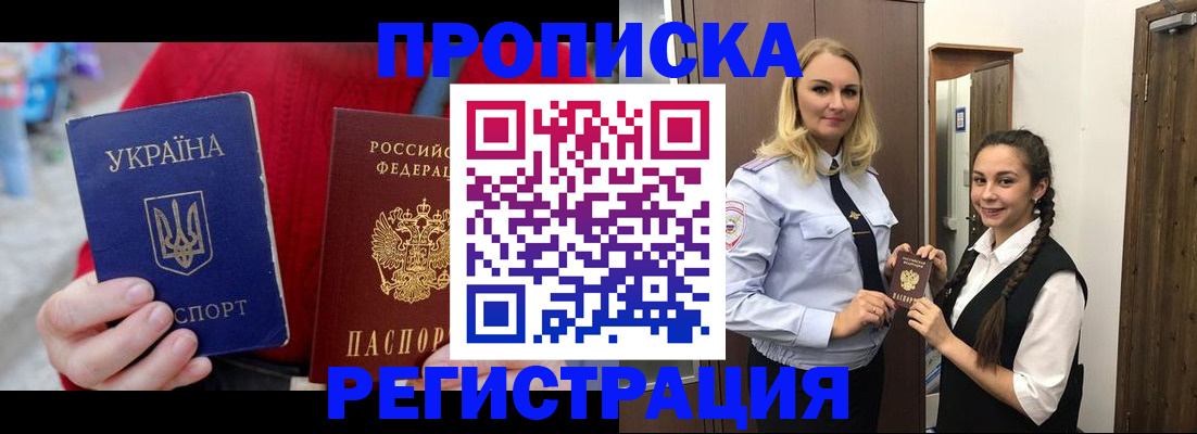 найти адрес прописки в Таре