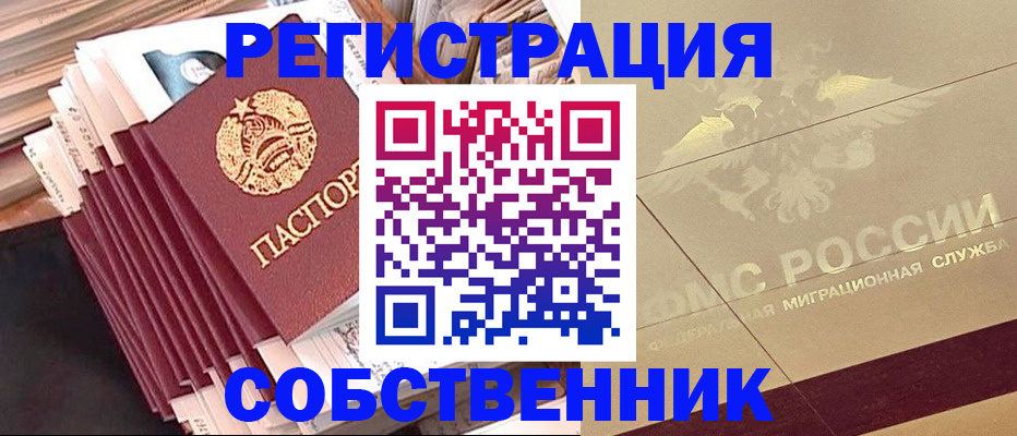 найти адрес прописки в Таре